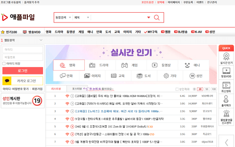 애플파일 메인 화면 미리보기