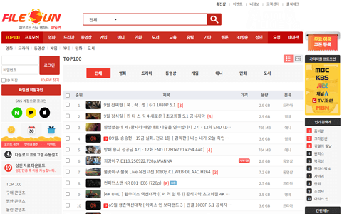 파일썬 메인 화면 미리보기